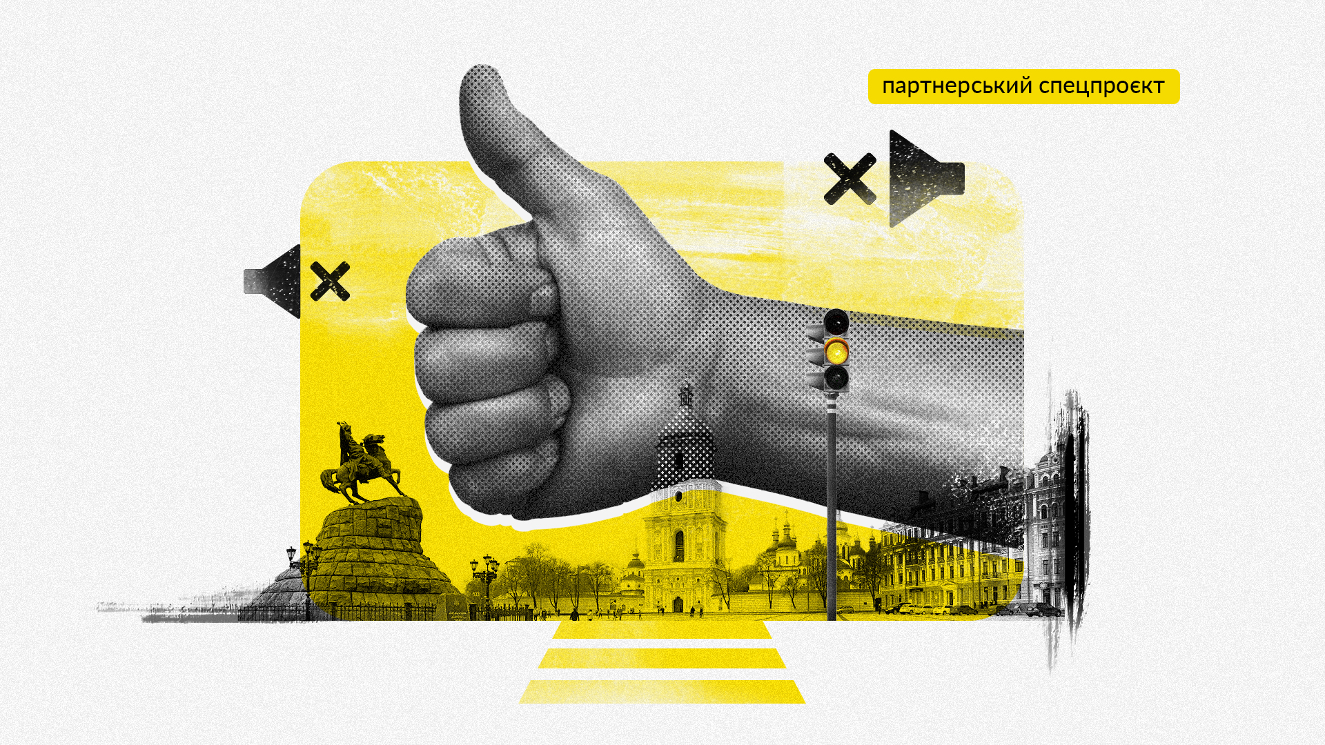 Breaking Barriers: Uklon & hromadske’s Initiative