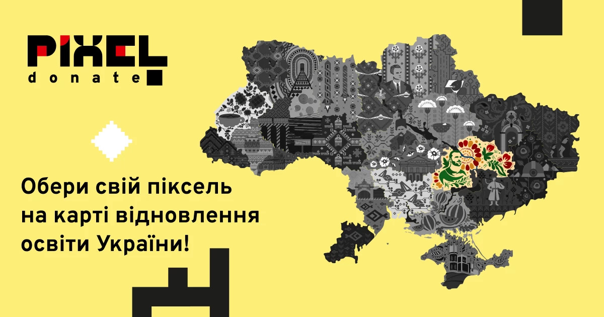 Pixel Donate fundraising platform