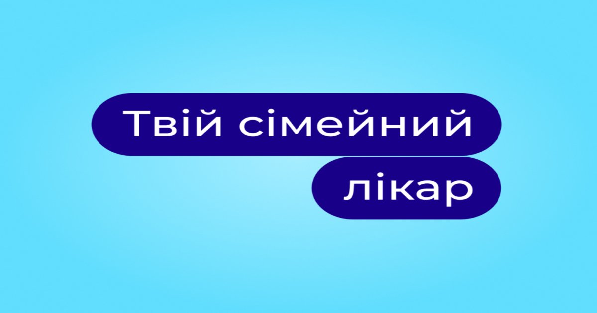 TikTok influencer campaign