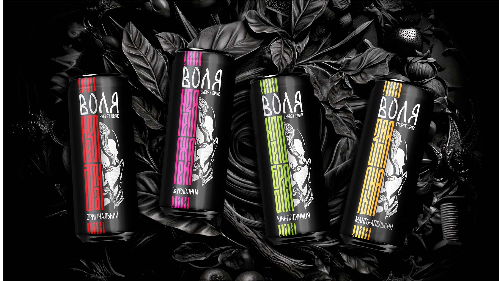 «Volya» new design