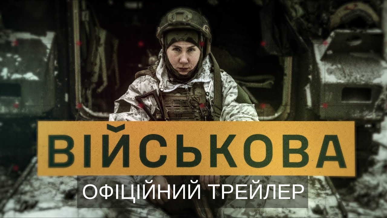 Support for the documentary «Hero»