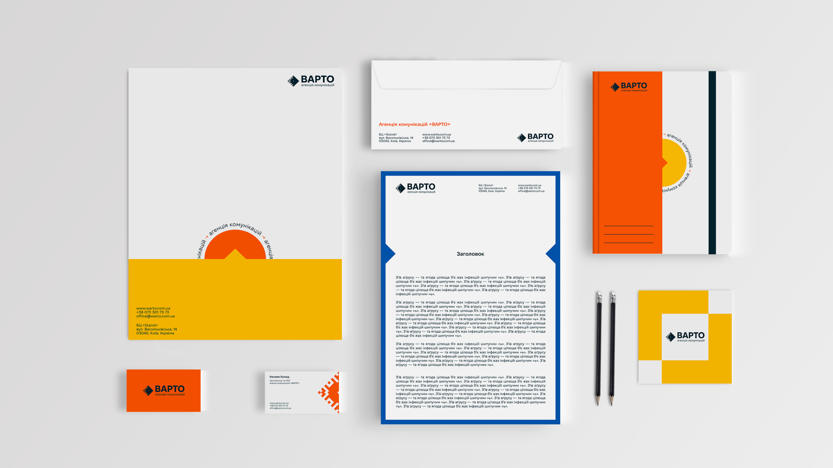 <strong>WARTO new identity </strong>