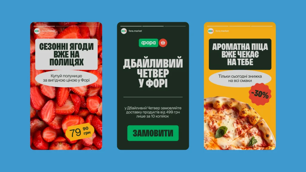 Rebranding of the Fora grocery chain