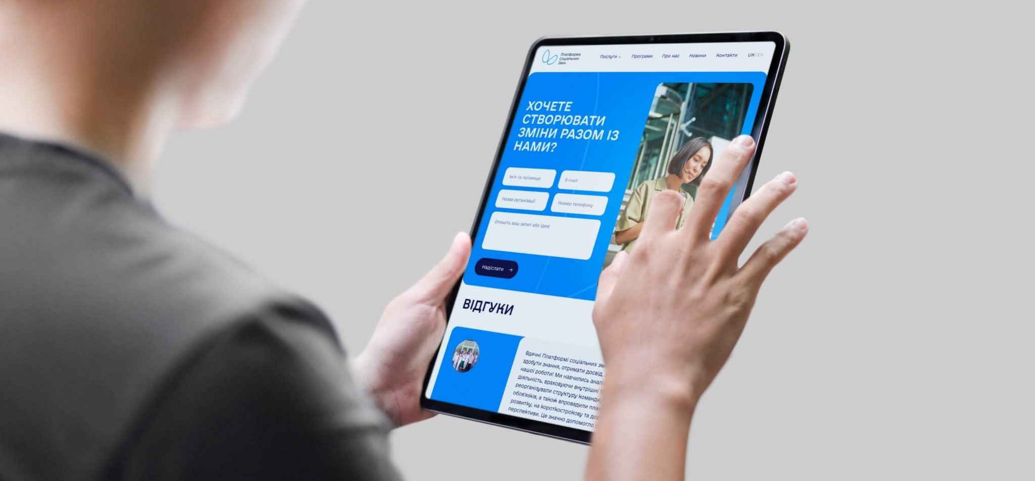 <strong>Brand positioning and website for a charitable organization</strong>