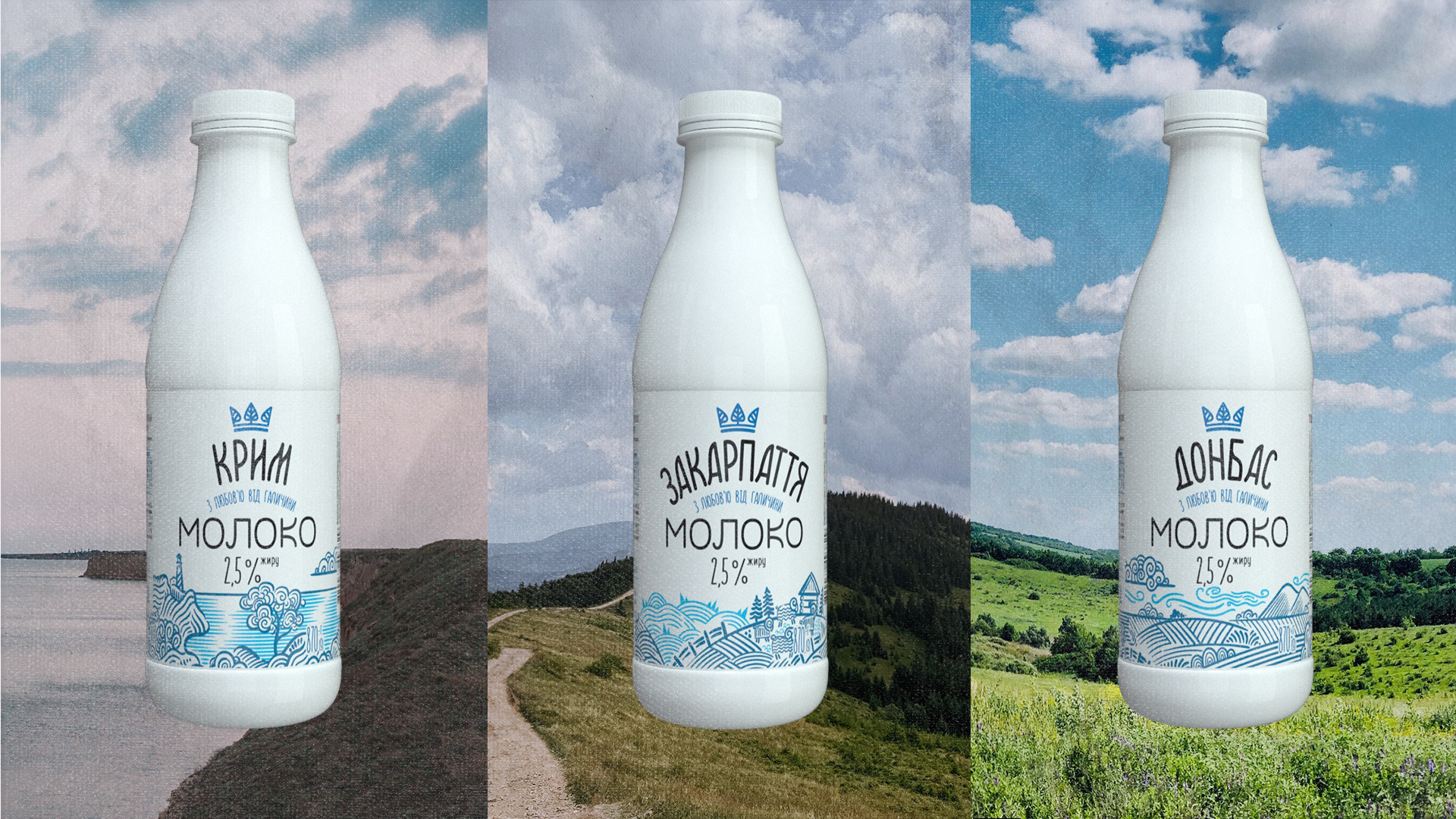 How dairy brand united all Ukrainians on the supermarket shelves