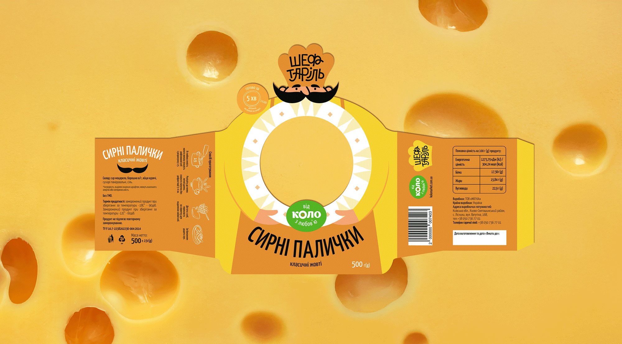 <strong>Brand Identity for a ready-to-eat meal brand</strong>