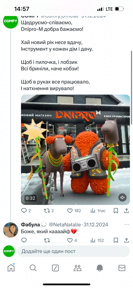 <strong>Mascots singing traditional carols</strong>
