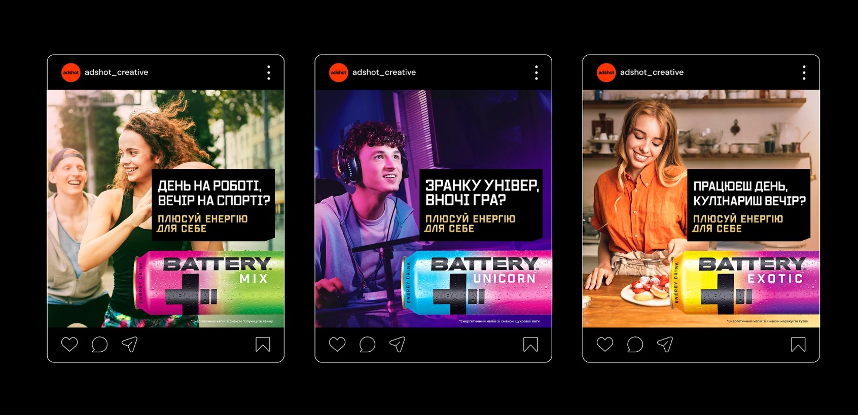 <strong>BATTERY. Change your perspective: 360° advertising campaign</strong>
