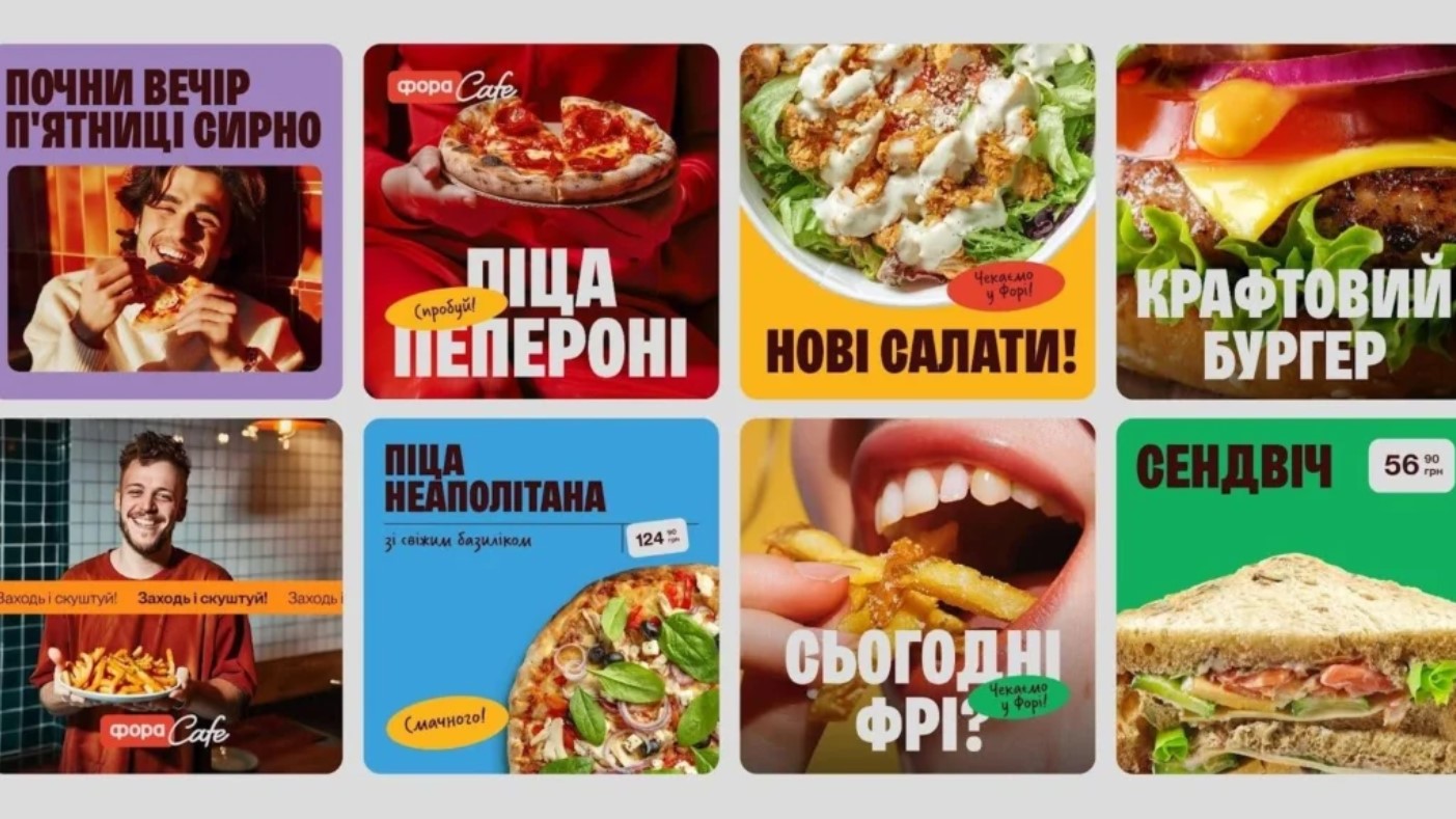 <strong>Brand identity for the sub-brand of a Ukrainian grocery chain</strong>