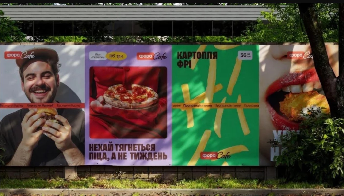 <strong>Brand identity for the sub-brand of a Ukrainian grocery chain</strong>