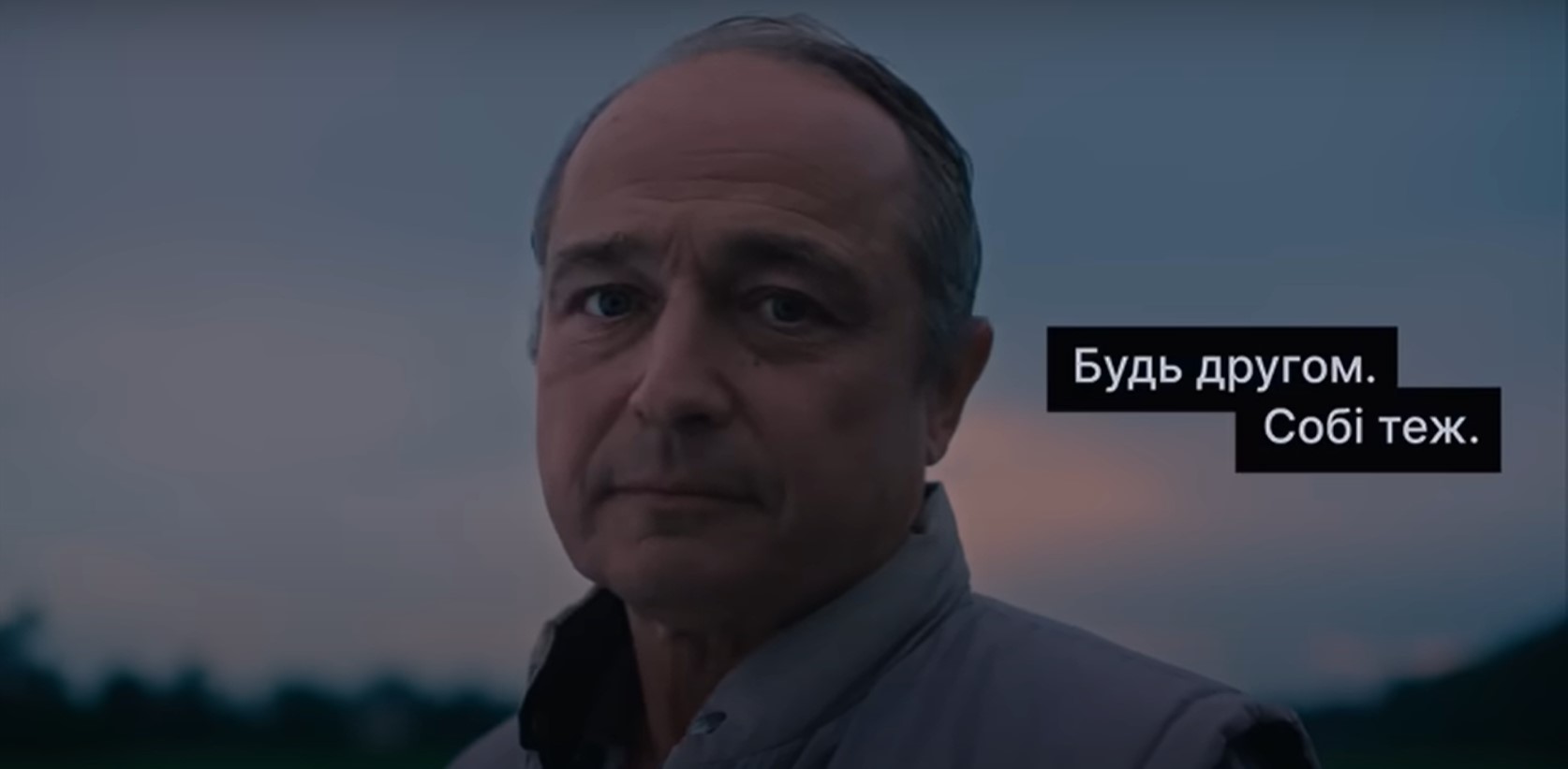 <strong>«Be a Friend. To Yourself Too»: a campaign on men’s mental health</strong>