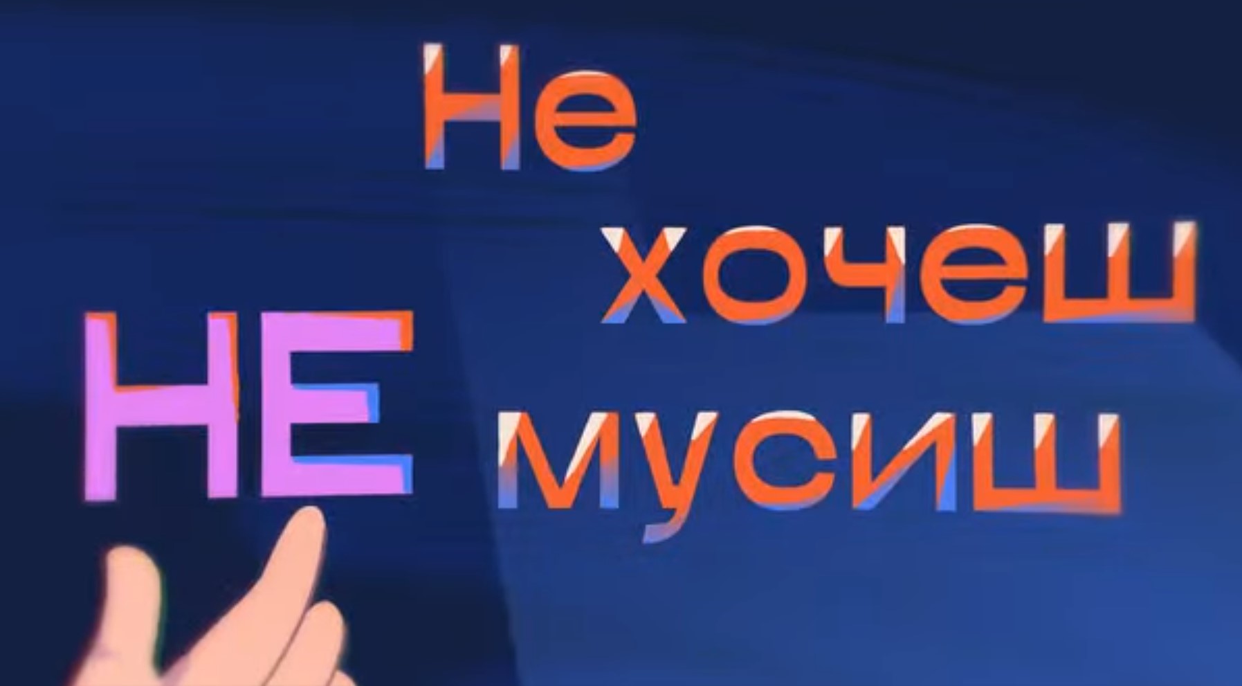 <strong>Eliminating outdated abusive proverbs</strong>