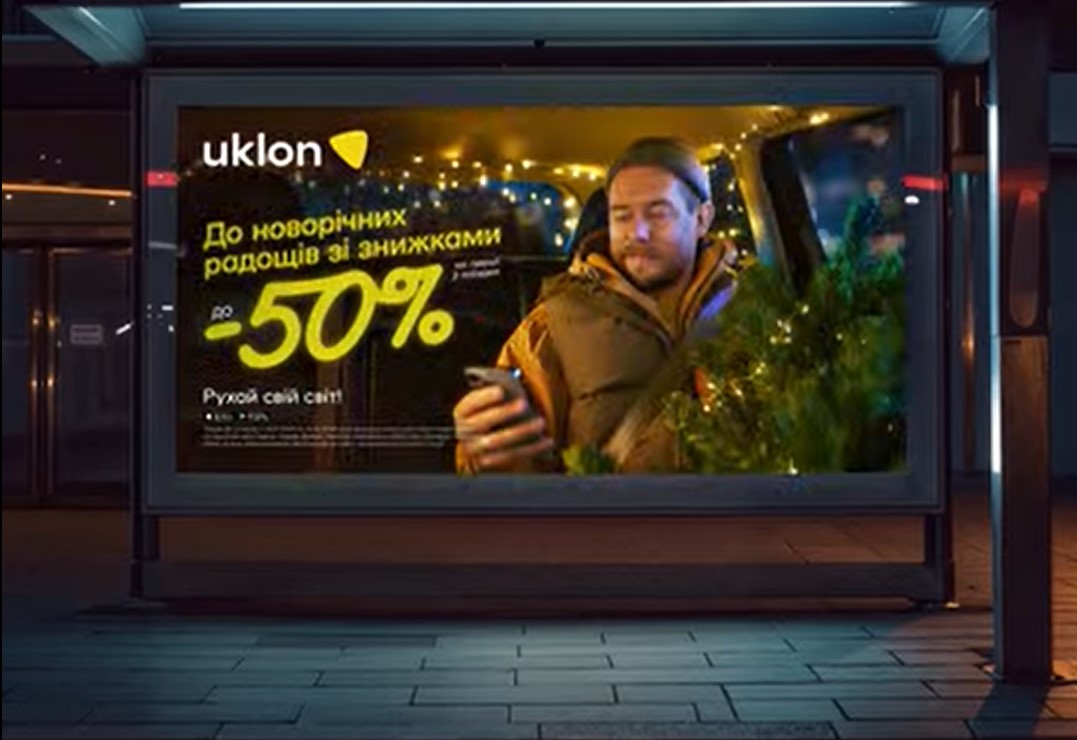<strong>Holiday campaign for Uklon</strong>