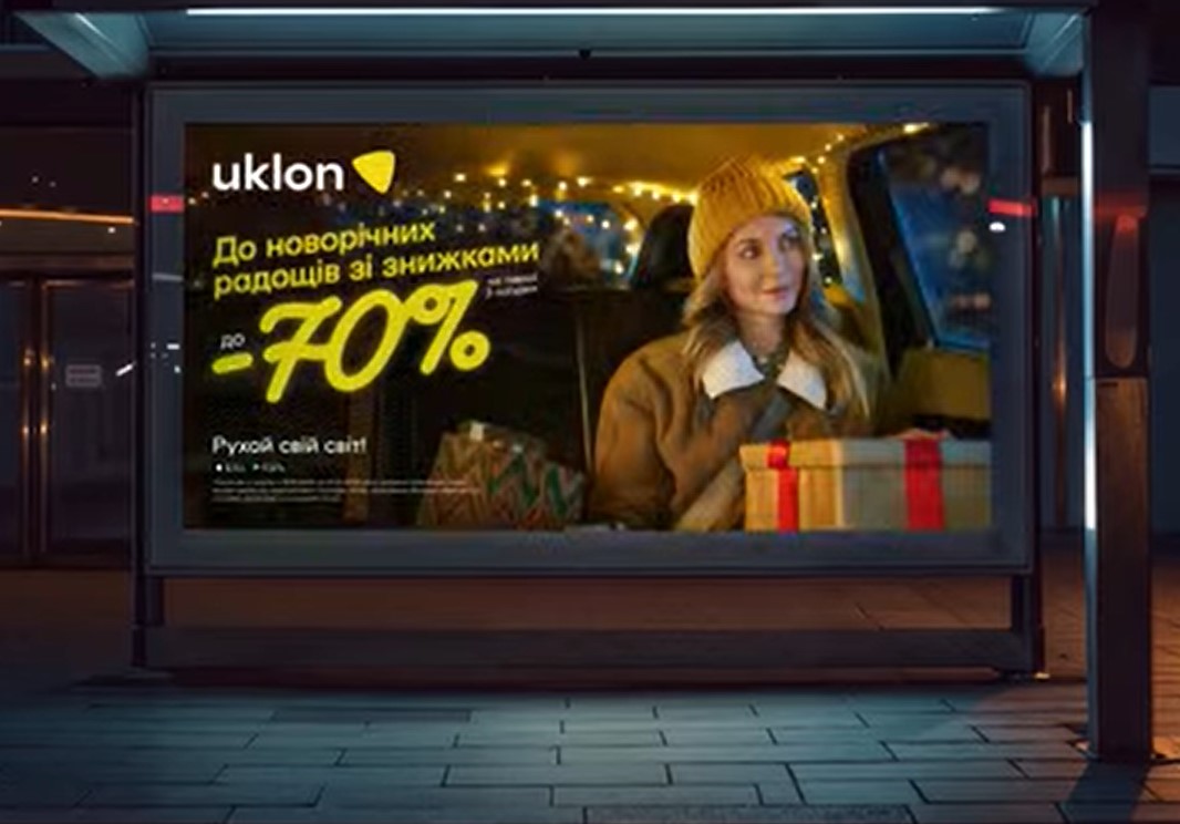 <strong>Holiday campaign for Uklon</strong>