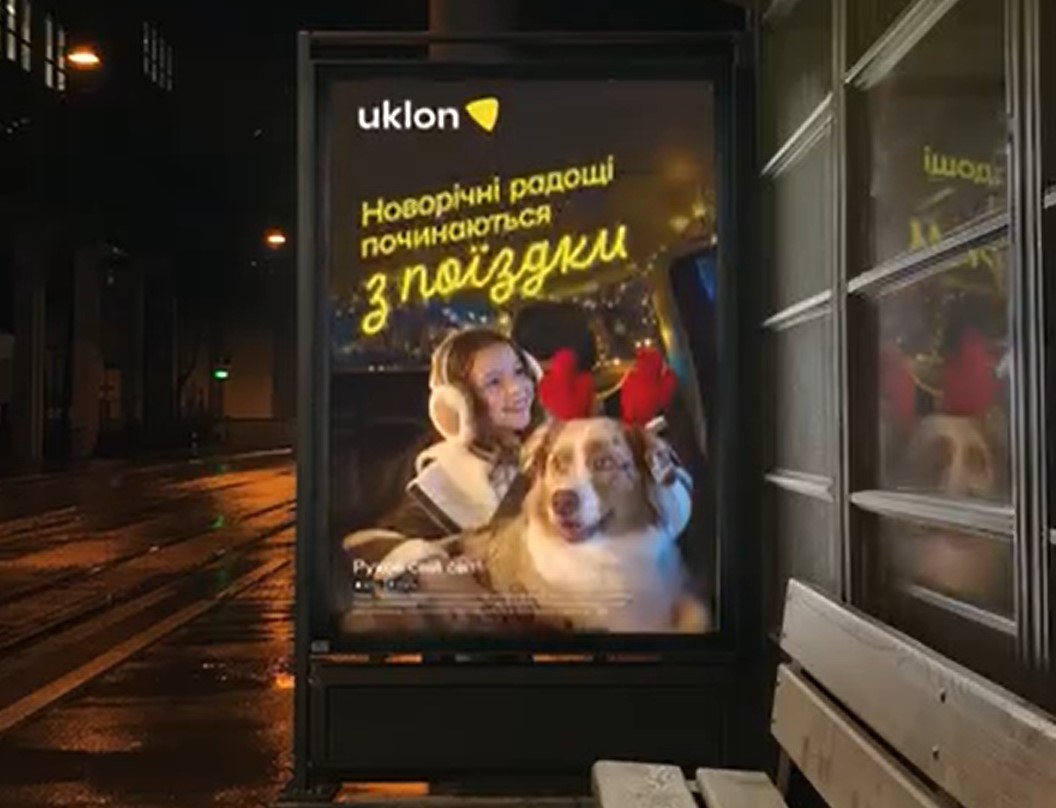 <strong>Holiday campaign for Uklon</strong>