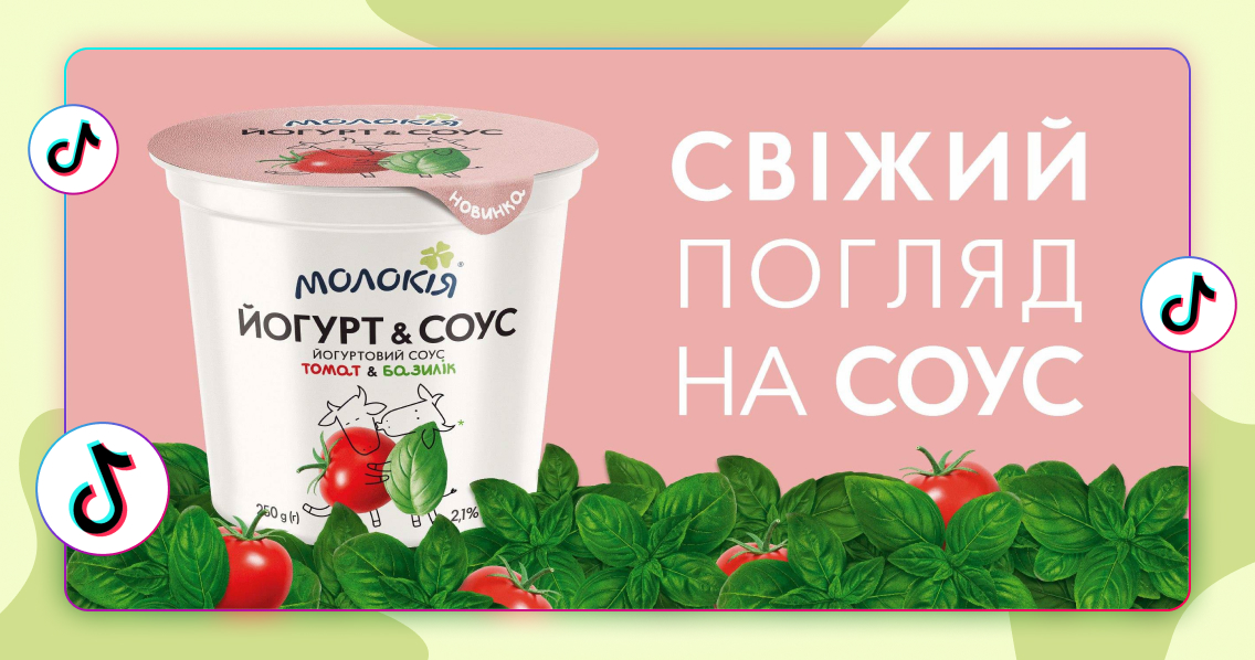 <strong>Molokiya Yogurt Sauce in TikTok: A Viral Success</strong>
